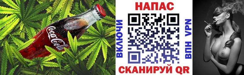 Cannafood марихуана  дарк нет телеграм  Каргат 