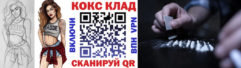 Cocaine 99%  гидра ссылка  Каргат 