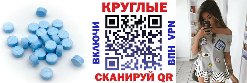 ЭКСТАЗИ 280 MDMA Каргат