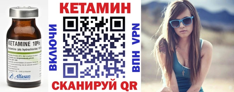 Кетамин VHQ  Каргат 