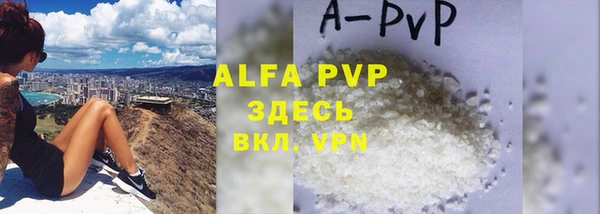мяу мяу кристалл Алзамай