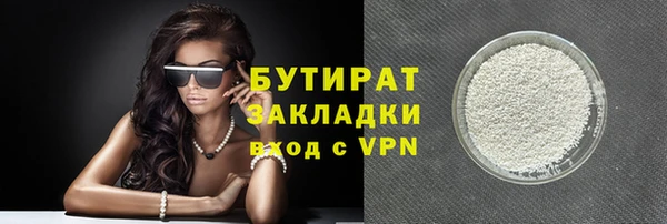 не бодяженный Алексин