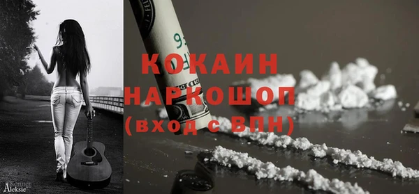 не бодяженный Алексин