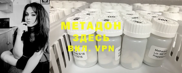 мяу мяу кристалл Алзамай