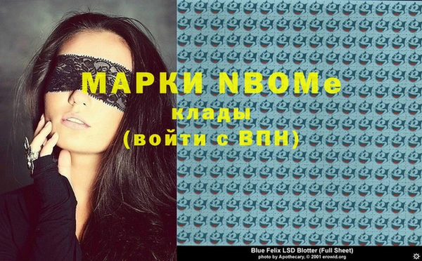 дживик Алексеевка
