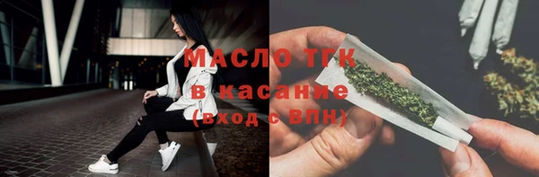 мяу мяу кристалл Алзамай