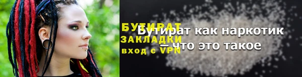 кристаллы Вязники