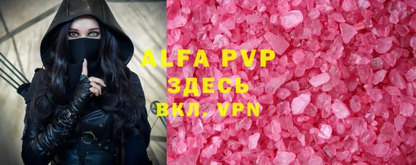 мяу мяу кристалл Алзамай