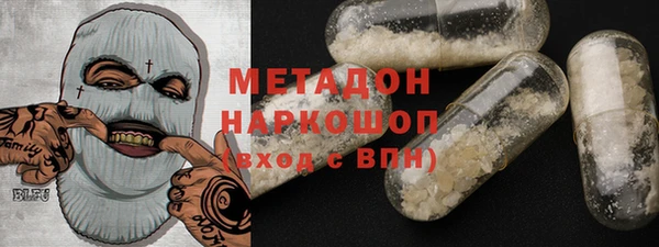 мяу мяу кристалл Алзамай