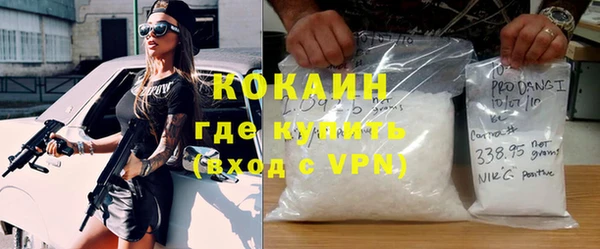 мяу мяу кристалл Алзамай