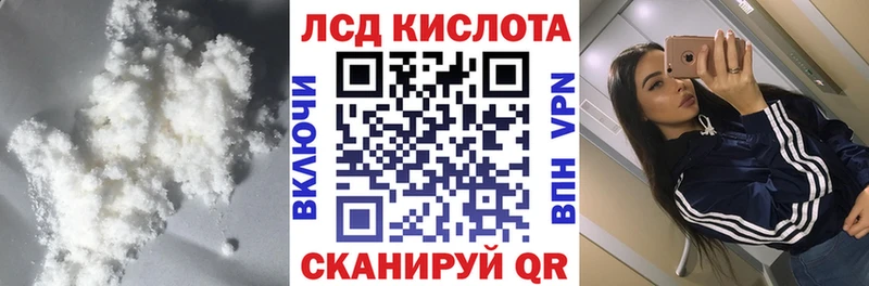 ОМГ ОМГ рабочий сайт  Каргат  LSD-25 экстази кислота 