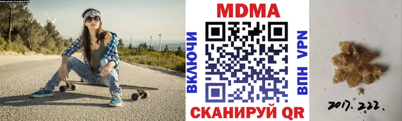 МДМА кристаллы  где продают   Каргат 