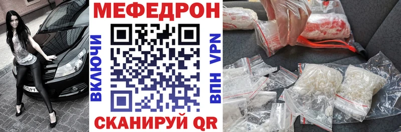МЕФ VHQ закладка Каргат